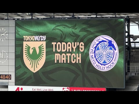 20260208　J1 100 YEAR VISION LEAGUE　TOKYO VERDY vs MITO HOLLYHOCK　Ｊ１百年構想リーグ　東京Ｖ vs 水戸　味スタ