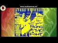 MY FREEDOM  ♦Peter Culture & Mad Professor♦