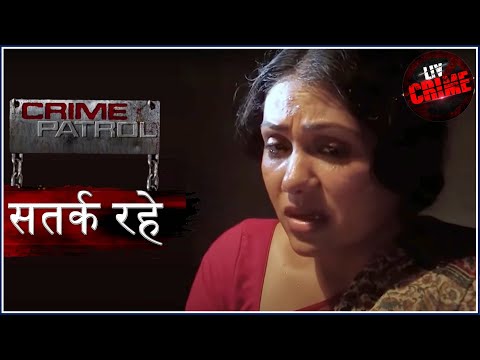आज़ादी - Part 2 | Crime Patrol | क्राइम पेट्रोल | सतर्क रहे