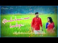 Macha Kanni Whatsapp Status