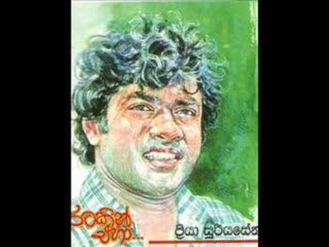 Priya Suriyasena -- Sande Yaame (Original Song)