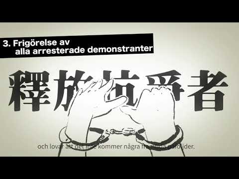 Säg nej till China Extradition! (Svenska undertexter)
