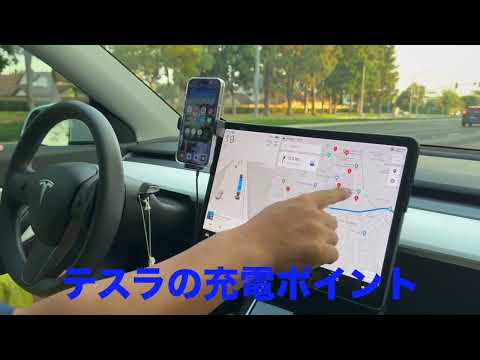 テスラ: 運転手が窓に亀裂を発見 - 奇妙な疑いを抱く