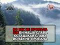 НАЛИВАЙМО, БРАТТЯ, КРИШТАЛЕВІ ЧАШІ — караоке Українська ...