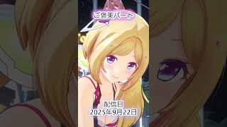 それは本配信を自分の目で確かめてクレメンス【アキ・ローゼンタール　ホロライブ　癒月ちょこ】