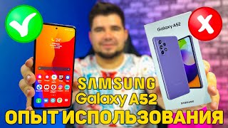 Samsung Galaxy A52 8/256GB Violet (SM-A525FLVI) - відео 9