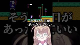 - 【切り抜き】笑顔はすべてを解決できる【にじさんじ/矢車りね】 #shorts