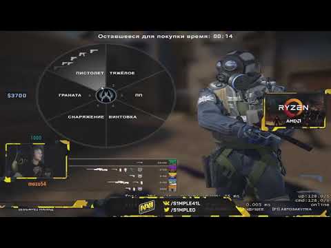 S1mple vs Niko stream FPL