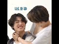 Hey Vaadi Vaadi Vaadi Vaadi Cute Pondati Jikook Version