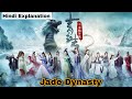 Ghost King Vs A Magical Stick Jade Dynasty 2019 Movie Explained In Hindi Urdu
