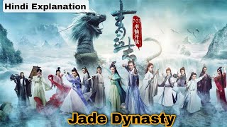 Ghost King Vs A Magical Stick  Jade Dynasty (2019)