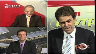 Στη Σέντρα 2 11 2014