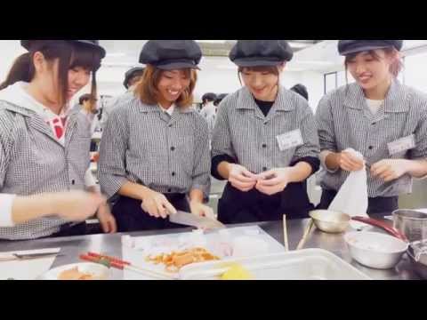 健康栄養学科 大学プロモーションビデオ【2015/名古屋文理大学】