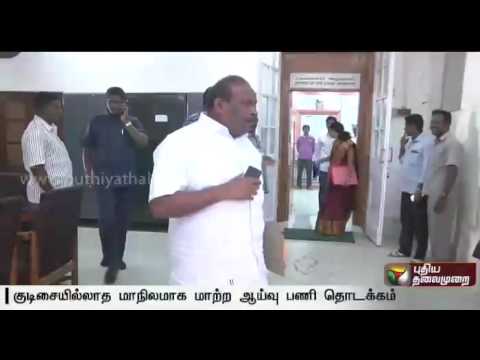 Review for making Puducherry a state without any huts has commenced-CM Narayanasamy