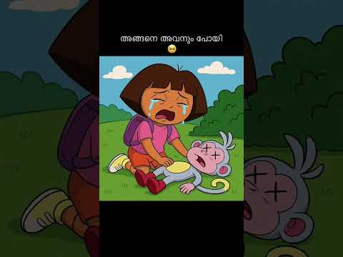 Buji🥺 #dora #doratheexplorer #dorabuji #buji #dead #chottabheem #cartoon #malayalam #malayalamfunn