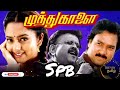 புன்னை வனத்து குயிலே நீ என்னை நினைத்�