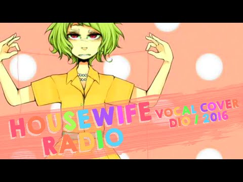 【dio】HOUSEWIFE RADIO