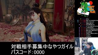 ガイルをするやつガイル