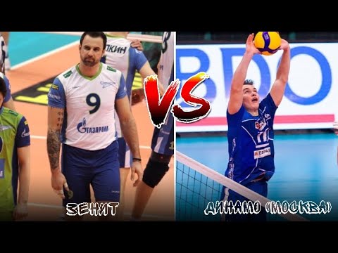 Zenit St. Petersburg vs Dynamo Moskow │Russian Volleyball Super League