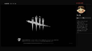 【DBD PS4】