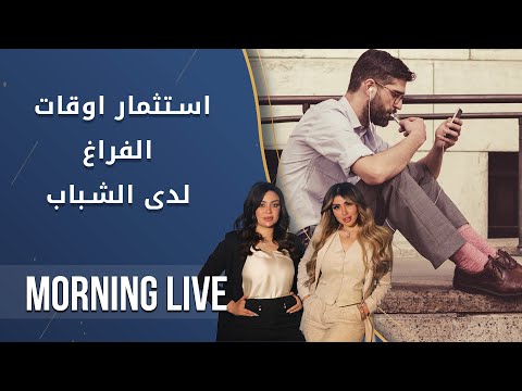 اسرار تنسيق الورد