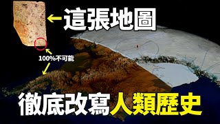 「南極的秘密」和「上古文明的真相」，就藏在這幅古老的羚羊皮畫卷里：「皮瑞雷斯地圖」（2024）｜【你可敢信 & NicBelieve】