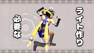 【MHXX】多分必要なライトボウガン作り #4