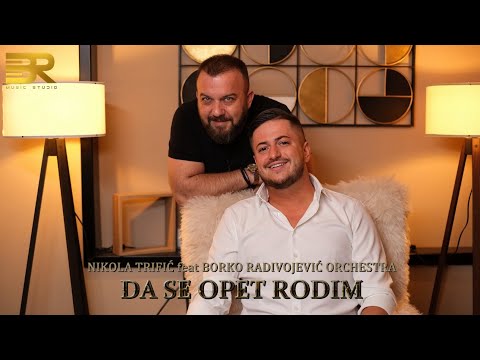 NIKOLA TRIFIĆ feat BORKO RADIVOJEVIĆ ORCHESTRA - DA SE OPET RODIM
