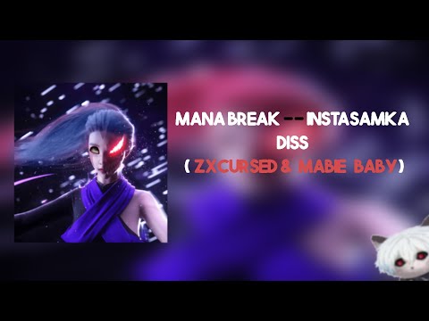 Manabreak -- Instasamka Diss ( Zxcursed & Мэйби Бэйби) *mashup*