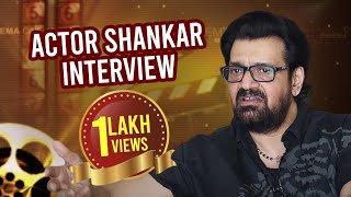 Actor Shankar Latest Interview | പൃഥ്വിരാജിനെക്കുറിച്ചു പഴയകാല സൂപ്പർസ്റ്റാർ ശങ്കർ പറഞ്ഞത് കേട്ടോ video