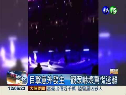 "人體水晶燈"墜地 纜繩斷裂釀11傷