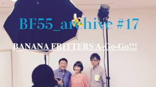 『BANANA FRITTERS A-Go-Go!!!』#17