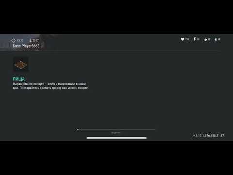 Raid base Player8663 - Last day on earth:survival - LDOE -