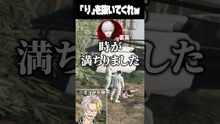 魔界ノりりむ襲撃事件の結末を見届け爆笑する歌衣メイカ #vtuber #歌衣メイカ #MadTown