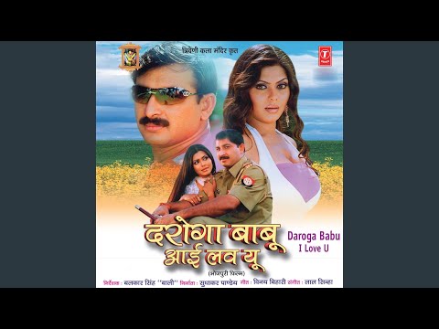 Odiniya Pe Hamar Naam Likh D — watch video