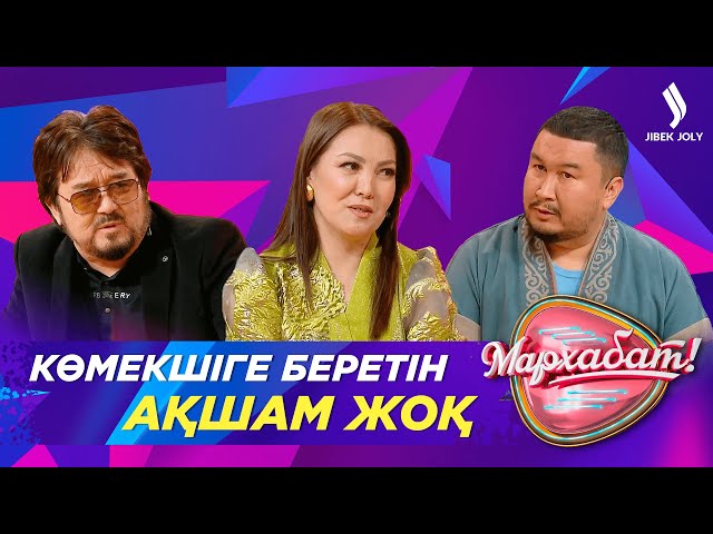 Жұлдызай Дүйсенбиева: Драмалық киноға түскелі жатырмын