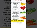 Health Tips Telugu Shorts Telugushorts Quotes