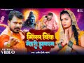 Video मिलल बिया मेहरी झकास Pramod Premi Yadav Milal Biya Mehari Jh