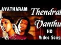 Thendral Vandhu Nasar Revathi Love Lovesong Tamilromaticsongs 90s 90severgreen Romantic ️