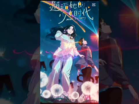 I will love you just like it's last the night🥺#anime #naruto #trending#shorts #sasuke #ytshorts#yhn