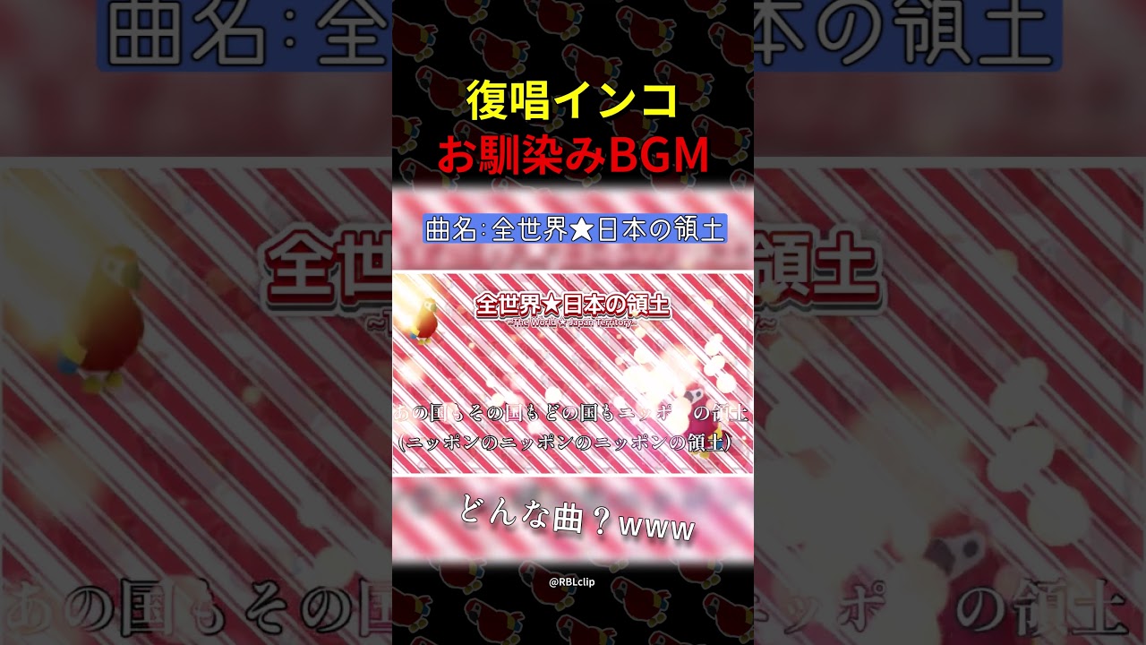 思想つよつよな曲