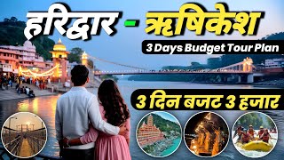 Download lagu Haridwar Rishikesh 3 day Itinerary Plan | Haridwar Rishikesh Budget Tour | Zziddi Parindey mp3 Download lagu Haridwar Rishikesh 3 day Itinerary Plan | Haridwar Rishikesh Budget Tour | Zziddi Parindey mp3
