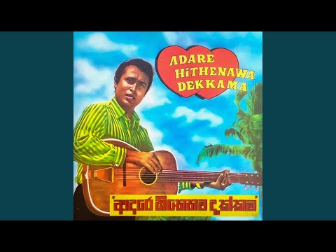 Simon Aiyai Martin Aiyai