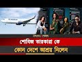 সুবর্ণা তারিণরা কবে পালালেন কোথায় গ�