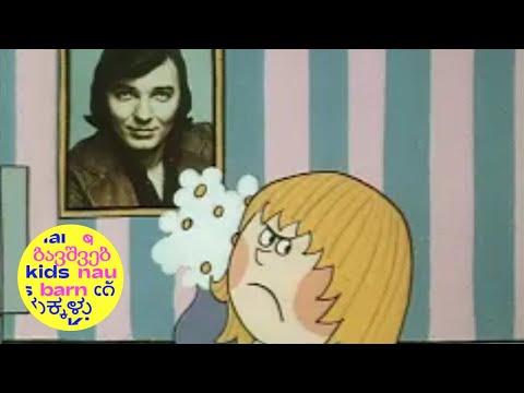 Little dorothy and singer | No dialogue