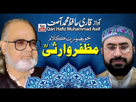 Meri Har Sans Par Uski Mehray Nazar