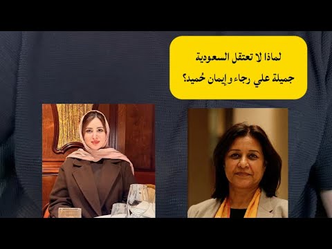 علي البخيتي
