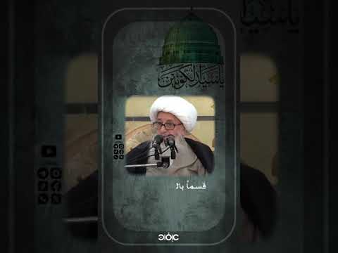 الجوهرة المحمدية الخفية