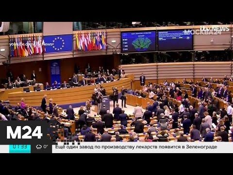 Актуальные новости мира за 30 января: США расширили антироссийские санкции - Москва 24