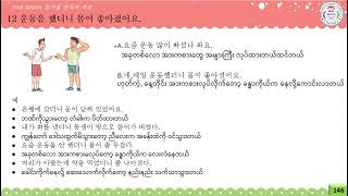 SNU 3B,12 과